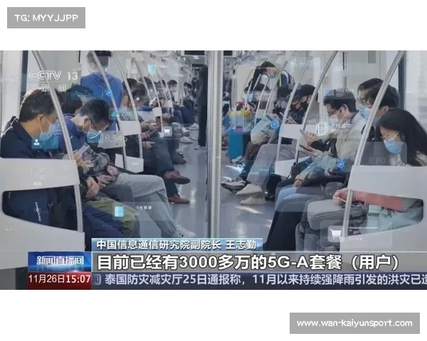 5G技术支撑多机位直播 满足观众个性化视角